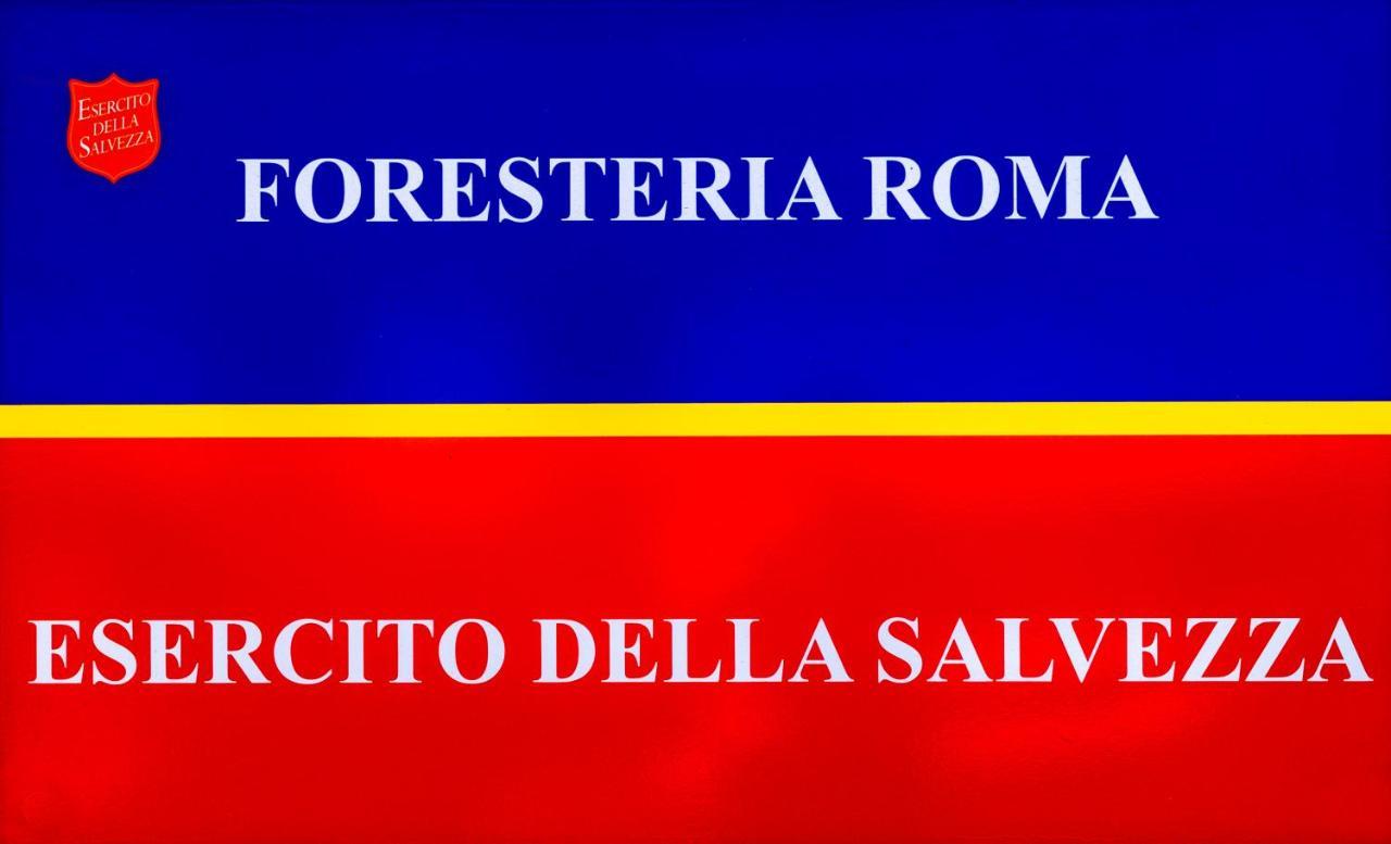 Foresteria Roma Esercito Della Salvezza Экстерьер фото